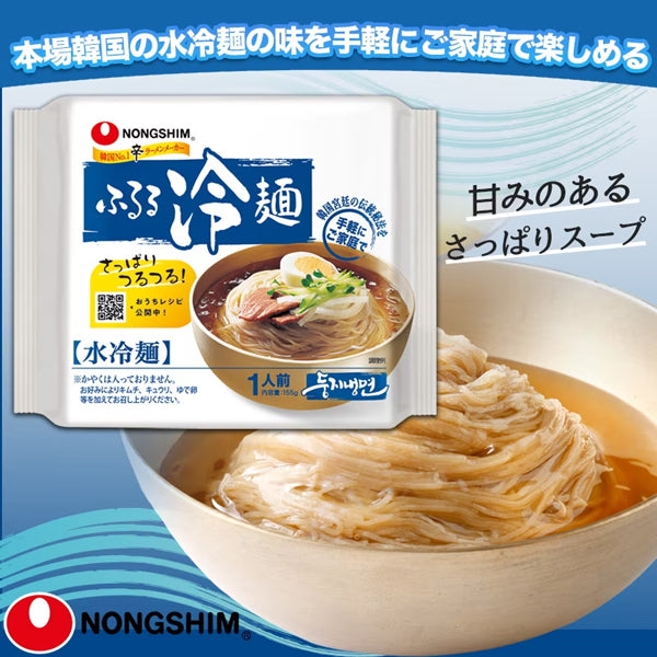 【農心】 ふるる 水冷麺155g