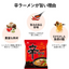 [農心]辛ラーメン120g / 袋麺　韓国ラーメン