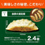 [bibigo] 王マンドゥ 肉＆野菜 350g