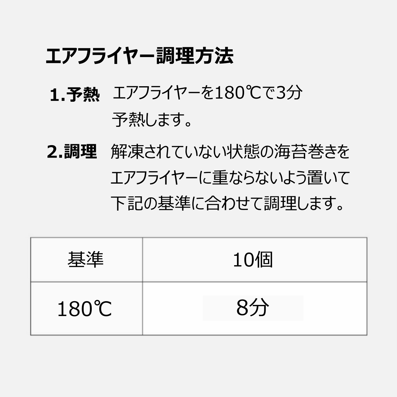 [冷凍]サクッと止まらない海苔巻き天ぷら(400g)